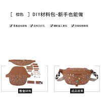 가죽공예키트 DIY 슬링백 가죽가방만들기 수제 핸드메이드 퀼트 재료 패키지 세트  브라운  1개