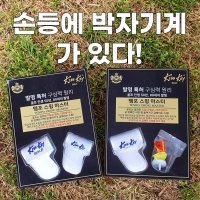 [템포 스윙 마스터] 골프스윙 일관된 리듬 템포로 슬라이스 훅 해결 비거리 증가  옵션3. 기본구성+고중량 (묶음)