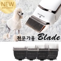 아키즈 하이퍼 프로바리깡날 프로용 바리깡날  5F=6.4mm(날단품)