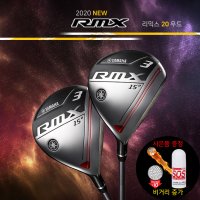 [오리엔트정품] 야마하 리믹스 20 우드 RMX우드 20  3번 15도  TMX-420F R