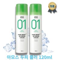 두피 쿨링 스프레이 퓨어스마트 쿨러 120ml 두피열 냉각 집중력 향상  2개