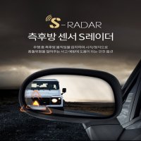 카카오파츠 안전한 차선 변경을 위한 BMW전용 측후방센서 BSA BSD기능  YES