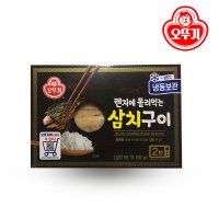 오뚜기 오쉐프 간편 구운 고등어 구이 삼치 구이 꽁치 구이  1팩  4.구운삼치 70g