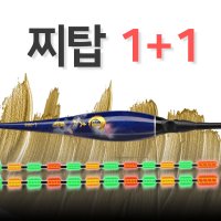 어부인 스마트전자찌 나노소재 입질변색감지 올림찌 내림찌  1개  L010