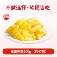 옥수수맛 사탕 젤리 500g  젤리 500g+ 딱딱한 사탕 500g