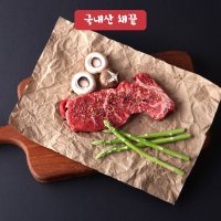 [고기전문회사] 국내산 육우 채끝등심400g  1개  400g 두께(3.5cm)