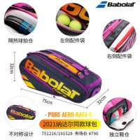 BABOLAT 윔블던 숄더백 가죽 테니스 라켓 백팩 화이트  H