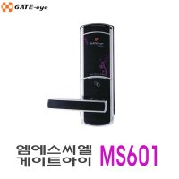 게이트아이 주키 MS601 (비밀번호+카드키) 방화문 도어락 시공  MS601-자가설치