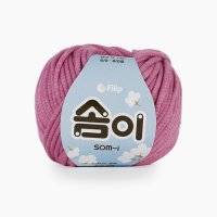 쎄비 솜이 소미실 패브릭얀 65g  509.탁한 자주