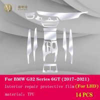 bmw 에어덕트 바디킷 그릴 m패키지 스포일러BMW 자동차 중앙 콘솔 투명 TPU 보호 필름 G32 시리즈 6GT 20  04 Style B For LHD