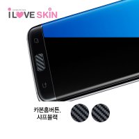 알럽스킨 홈버튼  LG V10(F600)  카본블랙