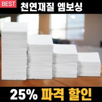 더깔끔 건티슈 엠보싱 2.5kg벌크 5kg 대용량 아기 안전한 신생아 물티슈 두꺼운 베베숲 순둥이 브라운x  플레인형 5kg