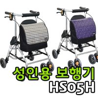 코와 보행보조차 HS05H  1개  체크브라운