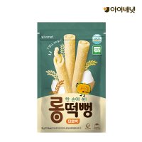 베베쿡 엘빈즈 아이배냇 롱뻥  아이배냇 롱떡뻥  단호박