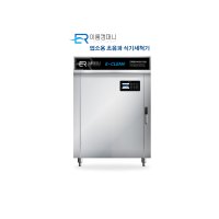 이룸컴퍼니 업소용 초음파 식기세척기 E-CLEAN 600-1000  기본  E-Clean1000