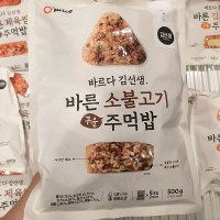 오프라이스 바른 소불고기 주먹밥 500g  아이스팩 포장  1개