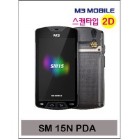 [M3 모바일] SM15N 바코드스캐너 PDA 산업용 M3 MOBILE  SM15N 2D