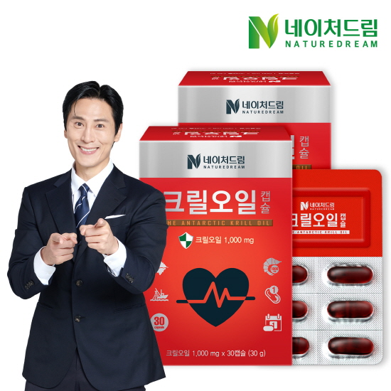 <b>네이처드림 크릴오일</b>캡슐 30캡슐  2박스  30정