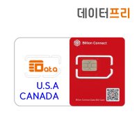 [데이터프리] LG 갤럭시 샤오미 가능한 미국유심 캐나다 유심 4일~30일 (데이터전용)  30일 5GB(데이터전용)  1개