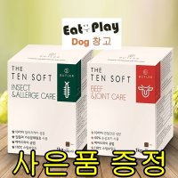 버틀러 더텐 소프트 1kg 기능성 반건조 인섹트 알러지케어 소고기 관절사료+사은품증정  버틀러 더텐 소프트 소고기&관절 1kg  4.버틀러 샘플 4개