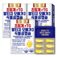 순수식품 초임계 rTG알티지 오메가3 식물성 캡슐 1030mg 90캡슐