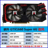 저소음 그래픽카드 rtx3050/3060/3060ti GDDR6X/3070/3070ti/4080/4090 게이밍 그래픽 카드  GTX1660 슈퍼 6G 추격전