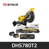 디월트 DHS780T2 12인치 충전 슬라이딩 각도절단기