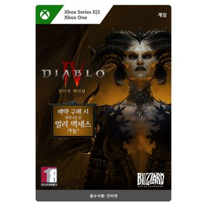 xbox게임 최저가 가성비상품