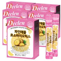 본트비 디클렌 브로멜라인 파인애플 효소 프로바이오틱스 5박스