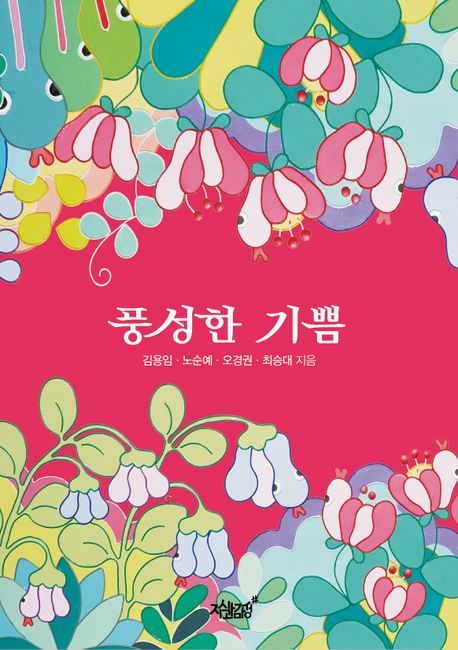 하얀기쁨 이미지