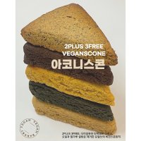 비건케이크 비건베이커리 요얼쓰 쑥