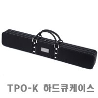 TPO-K 큐케이스 1X2 하드 K88