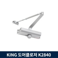 킹 도어 체크 소방 방화문 클로저 king K2840