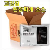 아름다운정성 고깃집 된장찌개 소스 100gX4개 30세트 120개 업소용 식당 영업용 즉석된장찌개 펜션 캠핑 5box