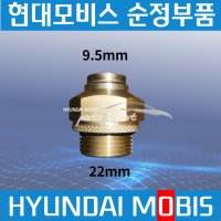 현대모비스 메가트럭 트라고 엑시언트 에어호스 피팅 원터치 커넥터16mm 일자 589376B011