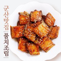 맛집에서 공수해온 국내산 갈치로 만든 풀치조림 밥도둑 2 풀치조림 2세트 600g 2개