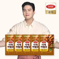 사세 버팔로윙봉 갈비맛 600gx5봉, 총 3kg