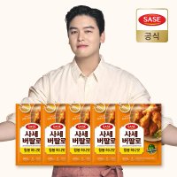 사세 버팔로윙봉 허니맛 600gx5봉, 총 3kg