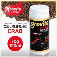 그로비타 가재 사료 70g 가재먹이