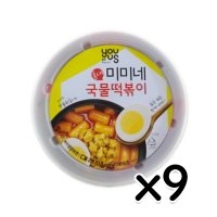 유어스 홍대 미미네 국물떡볶이 용기컵 방울튀김믹스 삶은계란포함 230g x 9개입