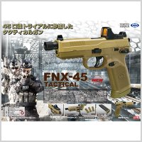 마루아이 마루이 MARUI 가스핸드건 FNX45