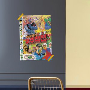 로보트 태권 V 인테리어 포스터 - 로버트 태권브이 5종 아트웍 A3 포스터 수중특공대