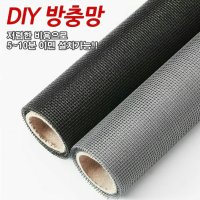 오라켓 diy 방충망 - 다이소 오피스텔 방충망틀 셀프 시공 교체 방진막 시트 보수 고무가스켓5m