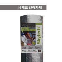 Skytech 열반사 불연단열재 스카이텍 RENOV 목조주택이용