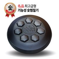 토황토 마그마 숯가마 찜질방 찜질기 기능성 숯찜질기 1개 V-8000