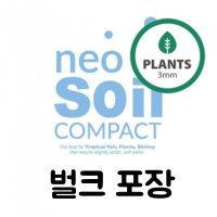 NEO 네오 소일 플랜츠 바닥재 1리터 벌크포장