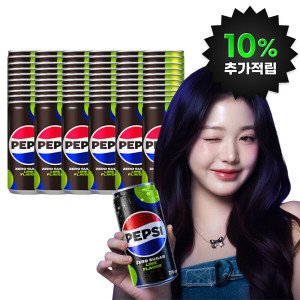 롯데칠성 펩시제로 라임 210ml 60캔 (30캔 2박스)