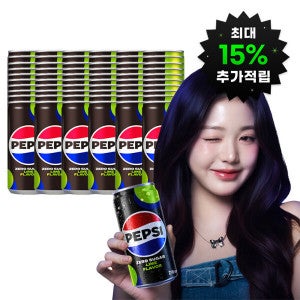 롯데칠성 펩시제로 라임 210ml 60캔 (30캔 2박스)