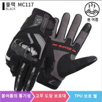 스코이코 SHARK MESH 샤크메시 오토바이장갑