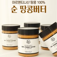 땅콩100 땅콩버터 땅콩 쨈 피넛버터 무설탕 다이어트 땅콩잼 300g 3개